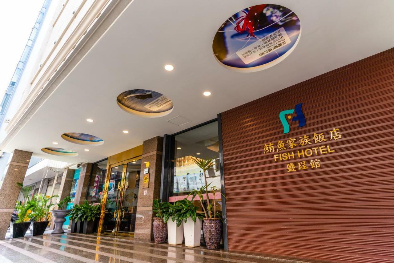 Fish Hotel - Yancheng Kaohsiung Exterior foto